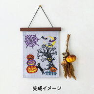 刺しゅうキット 『クロスステッチ 暮らしが華やぐ季節のたのしみ10月 ハロウィンの夜 522307』 LECIEN ル…