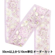 【数量5から】 手芸ブレード 『2024 インド刺繍ブレード パープル×ホワイト 3529H』