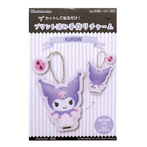 |Lbg wvgςݎ`[ N~ H481-101-005x Hamanaka n}iJ