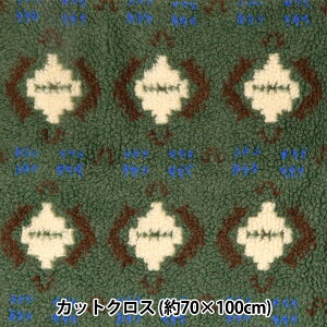 n wWK[h{A JbgNX O[n 70cm×100cm HS2276-8x