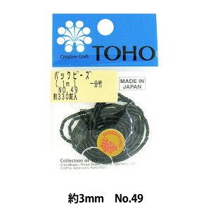 r[Y wpbNr[Y ꕪ| No.49x TOHO BEADS g[z[r[Y