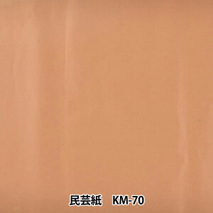 ܂莆 ㎆ w| KM-70x