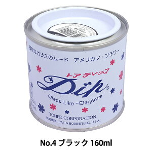 h wfBbvt 160ml No.4 ubNx