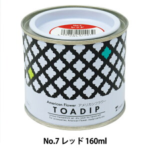 h wfBbvt 160ml No.7 bhx