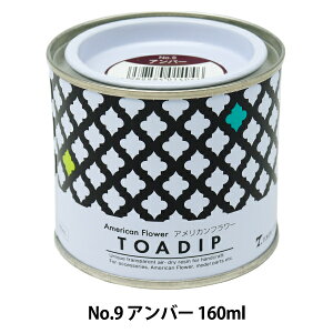 h wfBbvt 160ml No.9 Ao[x