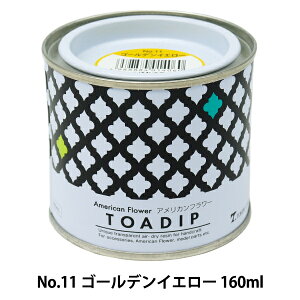 h wfBbvt 160ml No.11 S[fCG[x