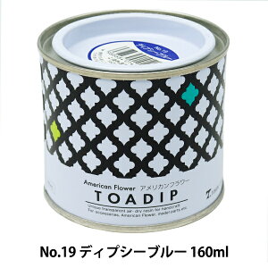 h wfBbvt 160ml No.19 fBvV[u[x