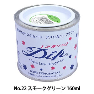 h wfBbvt 160ml No.22 X[NO[x