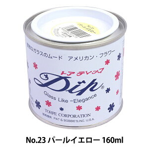 h wfBbvt 160ml No.23 p[CG[x