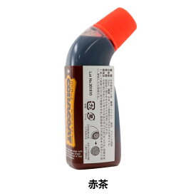 塗料 『コバコート 70ml 赤茶』 LEATHER CRAFT クラフト社