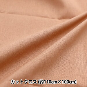 n wjAXJ[V[`O JbgNX 110cm×100cm eRb^ C-IBUL-Jx