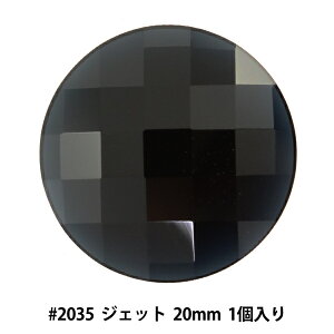 XtXL[ w#2035 Chessboard Circle Flat Back WFbg AtHC 20mm 1x