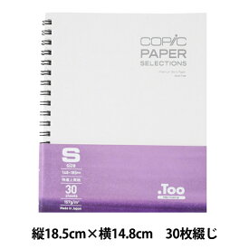 楽天市場 コピック 画用紙の通販