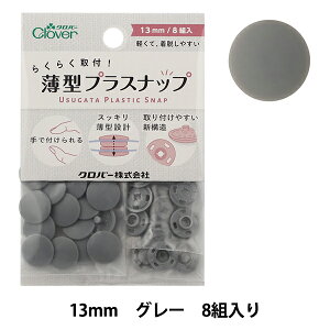 {^ w^vXibv 13mm O[ 39176x Clover No[