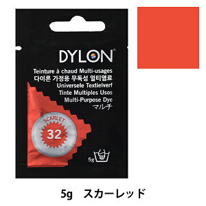  w}`uX^[ 32 Scarlet XJ[bgx DYLON _C