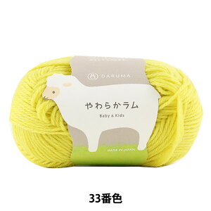 xr[ю w炩 Baby&Kids 33ԐFx DARUMA _} c