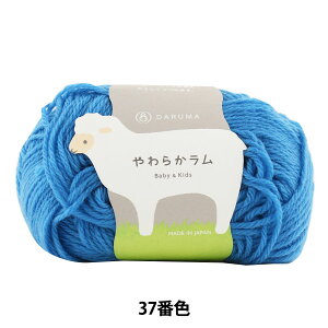 xr[ю w炩 Baby&Kids 37ԐFx DARUMA _} c