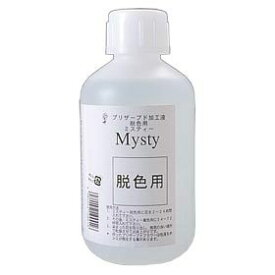 楽天市場 プリザーブドフラワー 加工液の通販 楽天市場 プリザーブドフラワー 加工液の通販