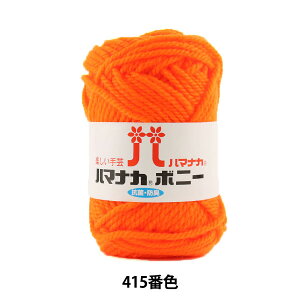 ю wn}iJ {j[ 415ԐFx Hamanaka n}iJ