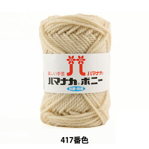 ю wn}iJ {j[ 417ԐFx Hamanaka n}iJ