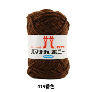 ю wn}iJ {j[ 419ԐFx Hamanaka n}iJ
