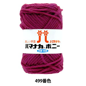 ю wn}iJ {j[ 499ԐFx Hamanaka n}iJ