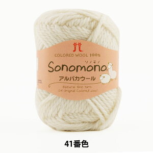 H~ю wSonomono (\mm) ApJE[ 41 () ԐFx Hamanaka n}iJ