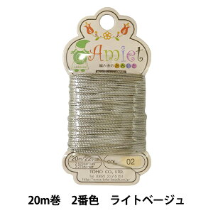 | wAmiet ҂ݎ݂̂ 20m 02ԐF Cgx[Wx TOHO BEADS g[z[r[Y