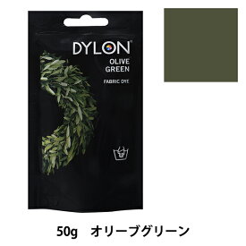 染料 『PREMIUM DYE (プレミアムダイ) オリーブグリーン 34番色』 DYLON ダイロン