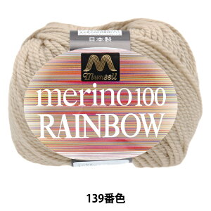 ю w}ZmC{E  139ԐFx mansell }Z yUIWiz