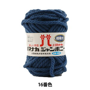 ю wn}iJ W{j[ ɑ 16ԐFx Hamanaka n}iJ