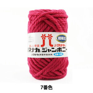 ю wn}iJ W{j[ ɑ 7ԐFx Hamanaka n}iJ