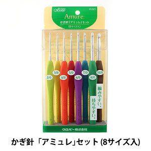 �҂ݐj �wAmure (�A�~����) �����j 8��Z�b�g 43-321�x Clover �N���o�[