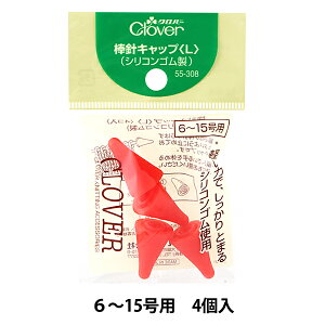 ҂ݕc[ w_jSLbv L 55-308x Clover No[