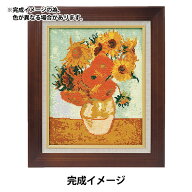 刺しゅうキット 『刺繍キット アートギャラリー 879 「ひまわり」ゴッホ作』 Olympus オリムパス