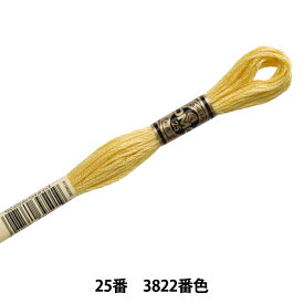 刺しゅう糸 『DMC 25番刺繍糸 3822番色』 DMC ディーエムシー