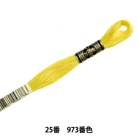 刺しゅう糸 『DMC 25番刺繍糸 973番色』 DMC ディーエムシー