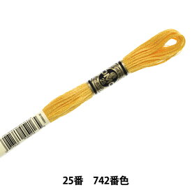 刺しゅう糸 『DMC 25番刺繍糸 742番色』 DMC ディーエムシー