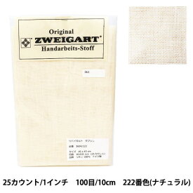 刺しゅう布 『ZWEIGART (ツバイガルト) ダブリン ナチュラル 3604-222』 Original Zweigart Handarbeits-Stoff