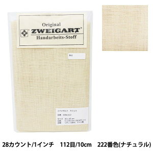 hイz wZWEIGART (coCKg) JVF i` 3281-222x Original Zweigart Handarbeits-Stoff