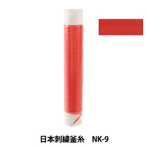 hイ w{hJ NK-9x