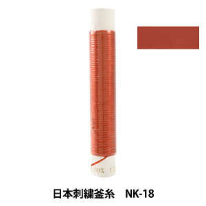 hイ w{hJ NK-18x