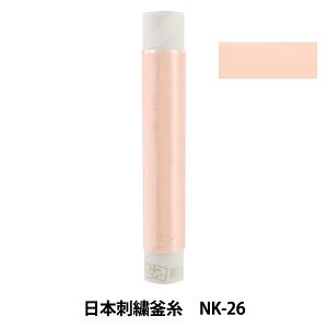 hイ w{hJ NK-26x