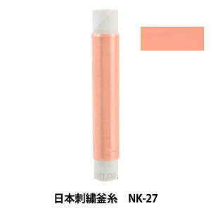 hイ w{hJ NK-27x