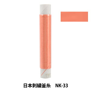 hイ w{hJ NK-33x