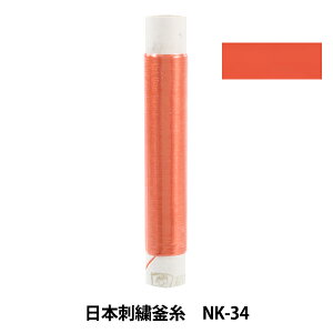 hイ w{hJ NK-34x