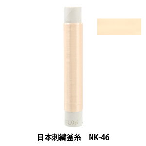 hイ w{hJ NK-46x