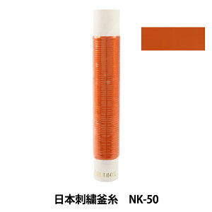 hイ w{hJ NK-50x
