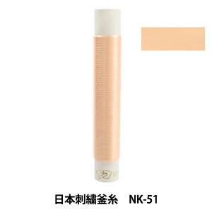 hイ w{hJ NK-51x