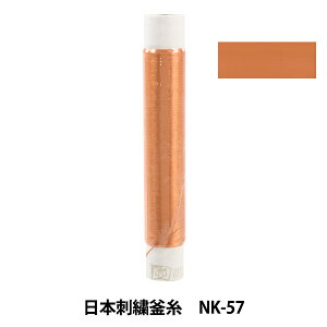 hイ w{hJ NK-57x
